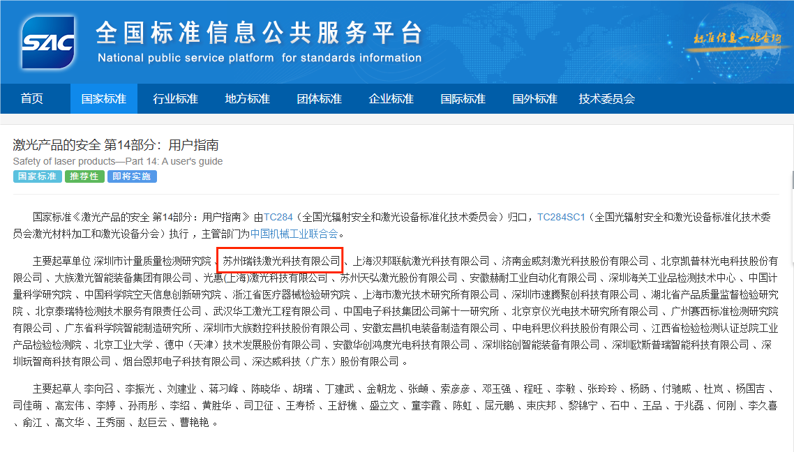 微信圖片_2025-08-08_110912_996.png