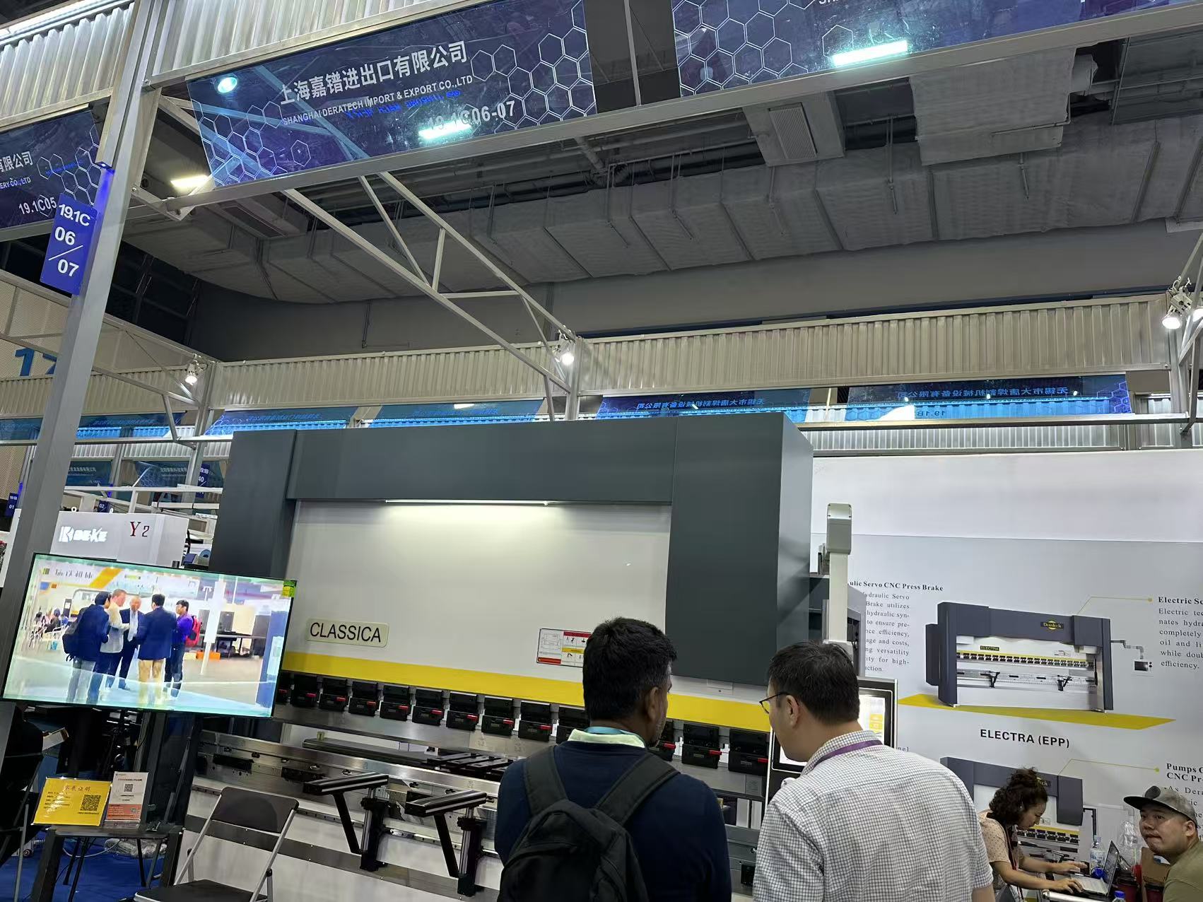 相約廣州，共赴智造盛會｜瑞鐵機床亮相第138屆中國進出口商品交易會！